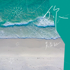 大胸美女慢慢脱下来
