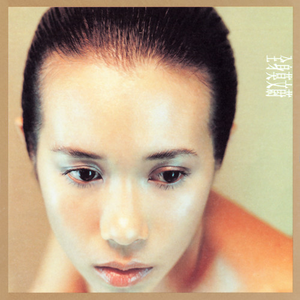 大胸美女慢慢脱下来
