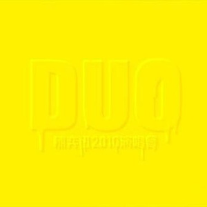 大胸美女慢慢脱下来
